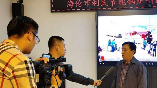 海倫市融媒體中心關注利民萬佳鍋爐，助力企業(yè)快速發(fā)展