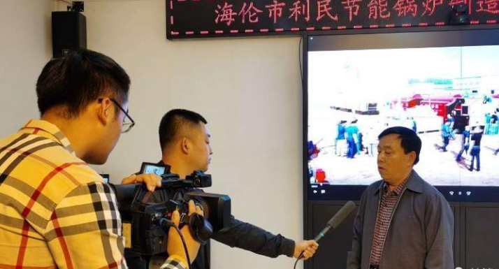 海倫市融媒體中心關(guān)注利民萬佳鍋爐，助力企業(yè)快速發(fā)展