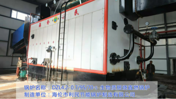 黑龍江?。和茝V秸稈直燃鍋爐集中供暖，助力鄉(xiāng)村振興